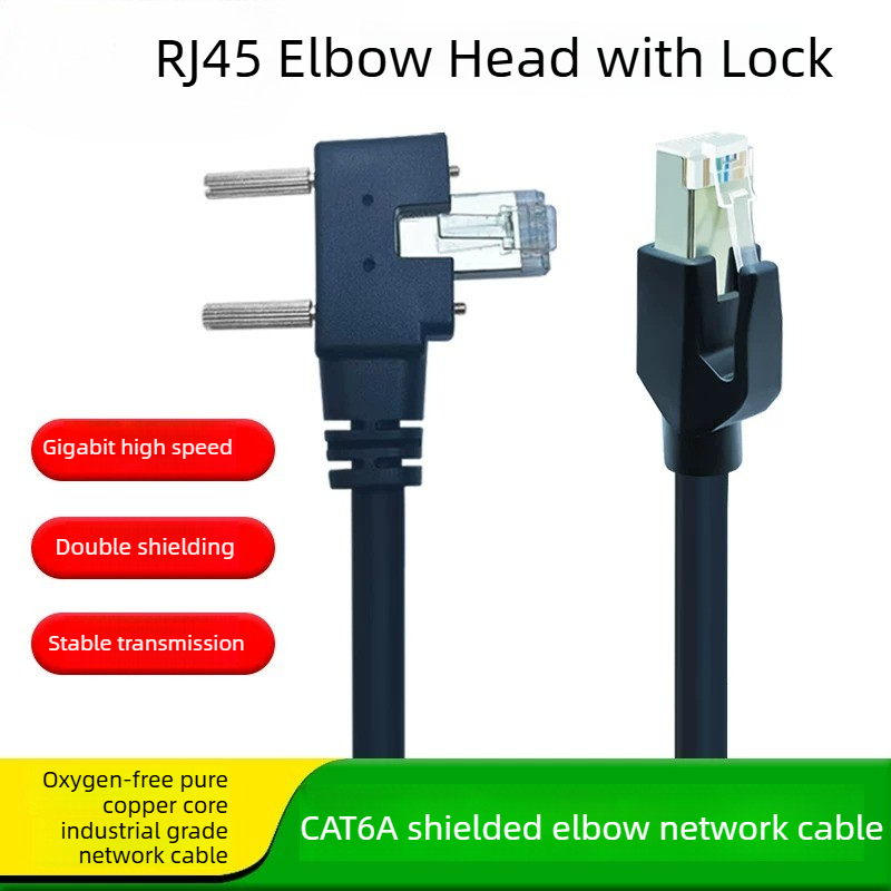 كابل إيثرنت RJ45 إيثركات عالي  - مراجعة Cable Lock Flexible وسعره
