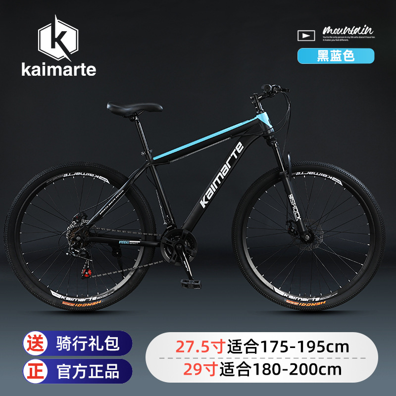 دراجة كايمارت الجبلية للرجال م - مراجعة Cycling Commute Speed وسعره