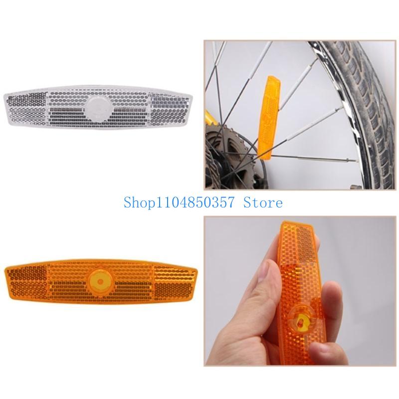 652F 8 قطعة عاكسات الدراجة عجل - مراجعة Spoke Reflector Set وسعره